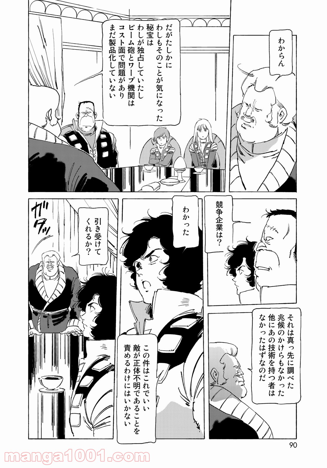 P16
