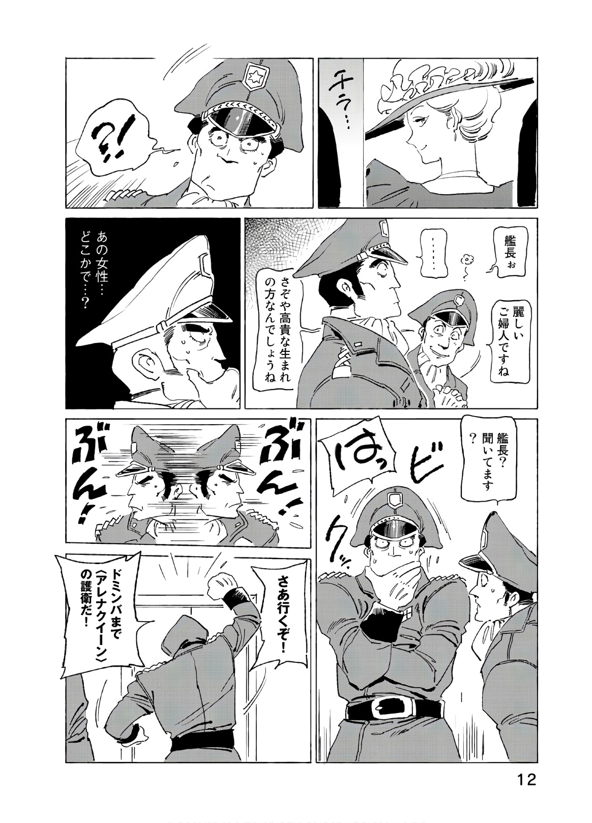 P10