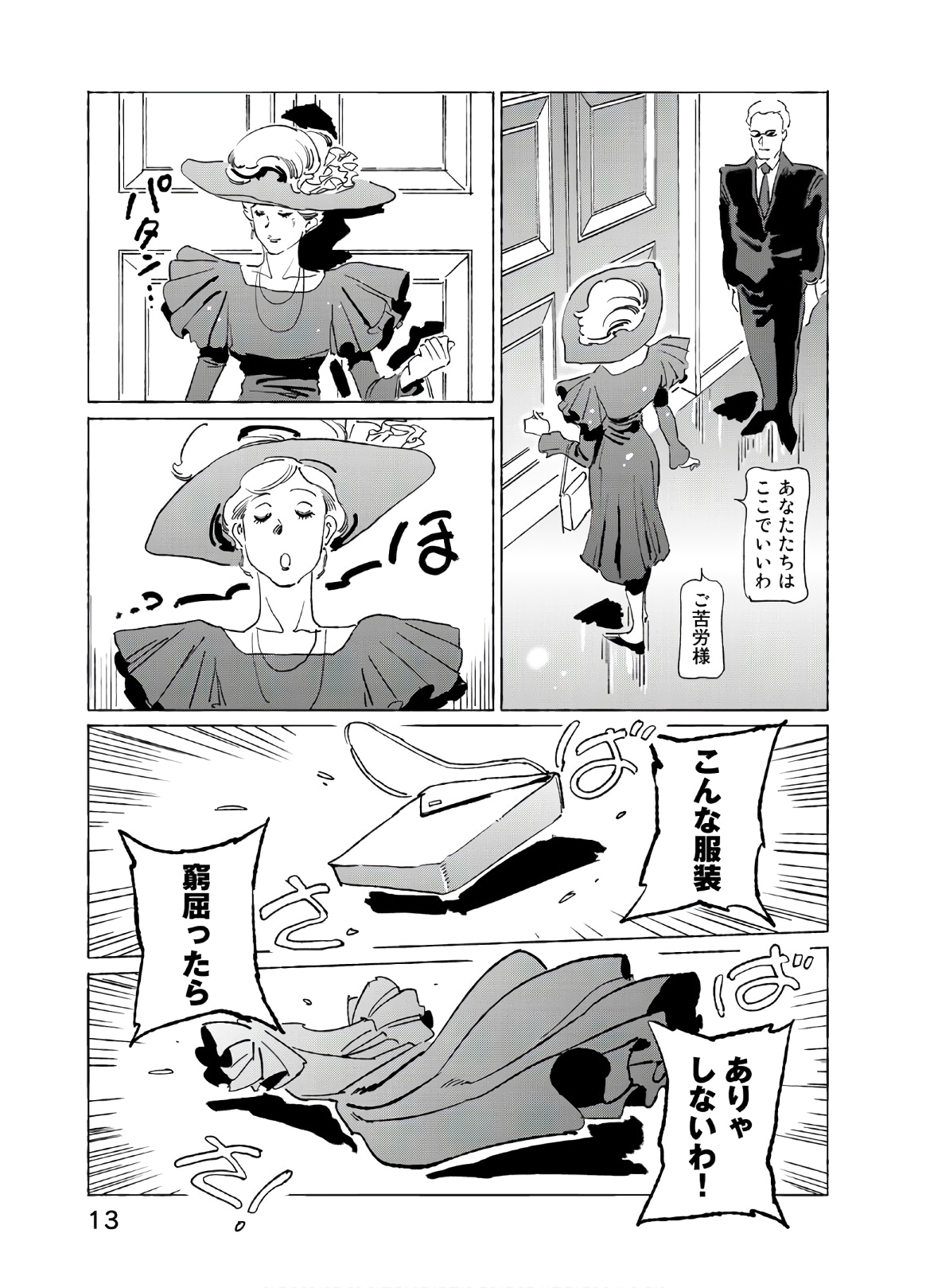P11