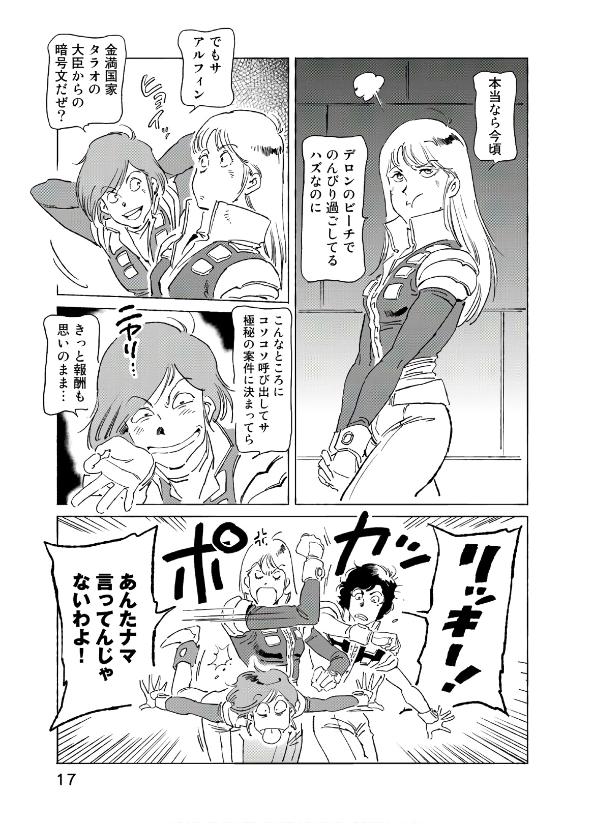 P15