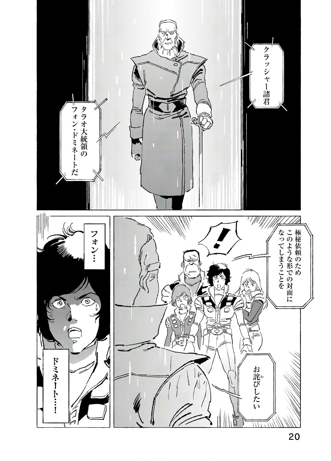 P18