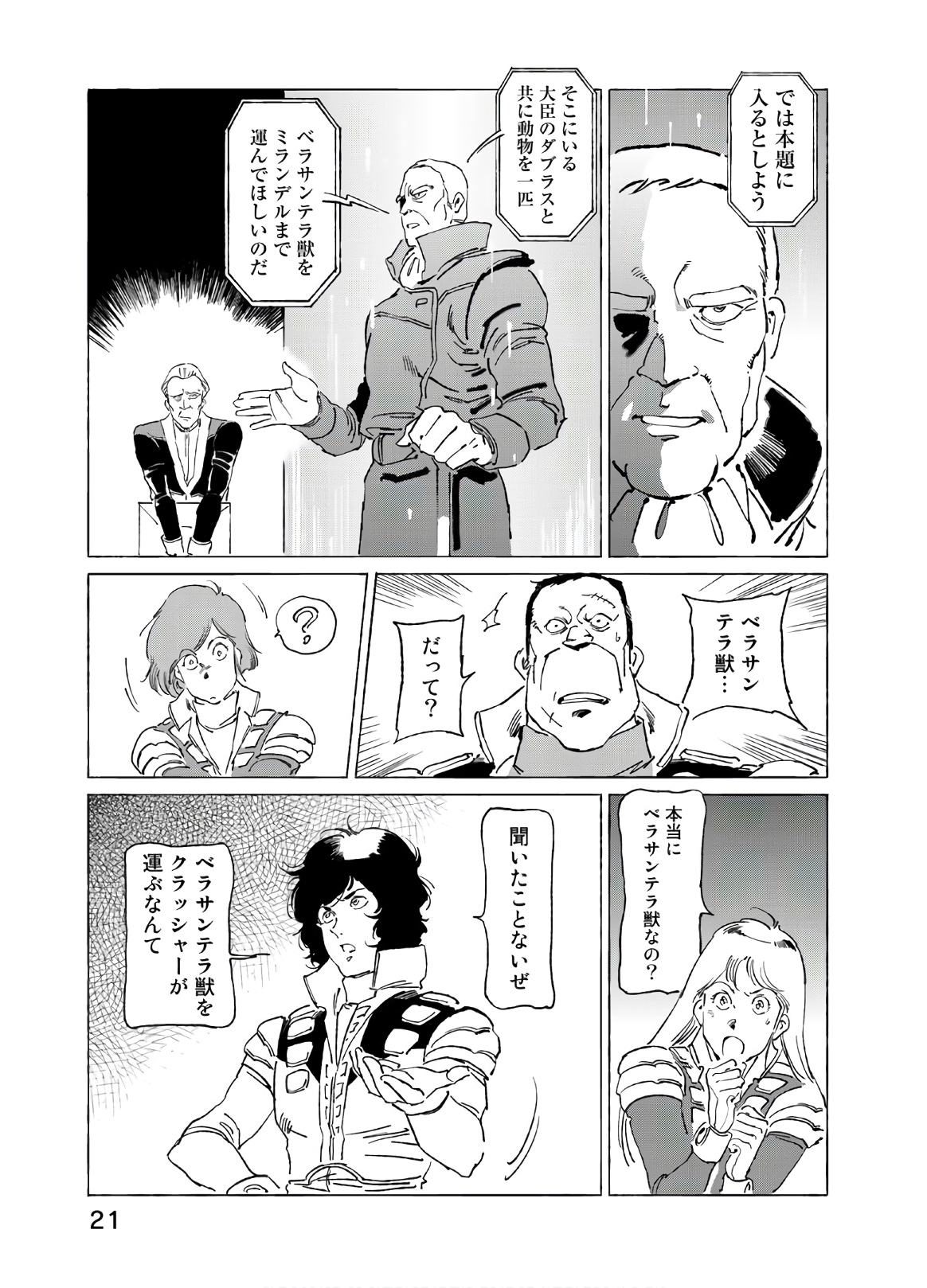 P19