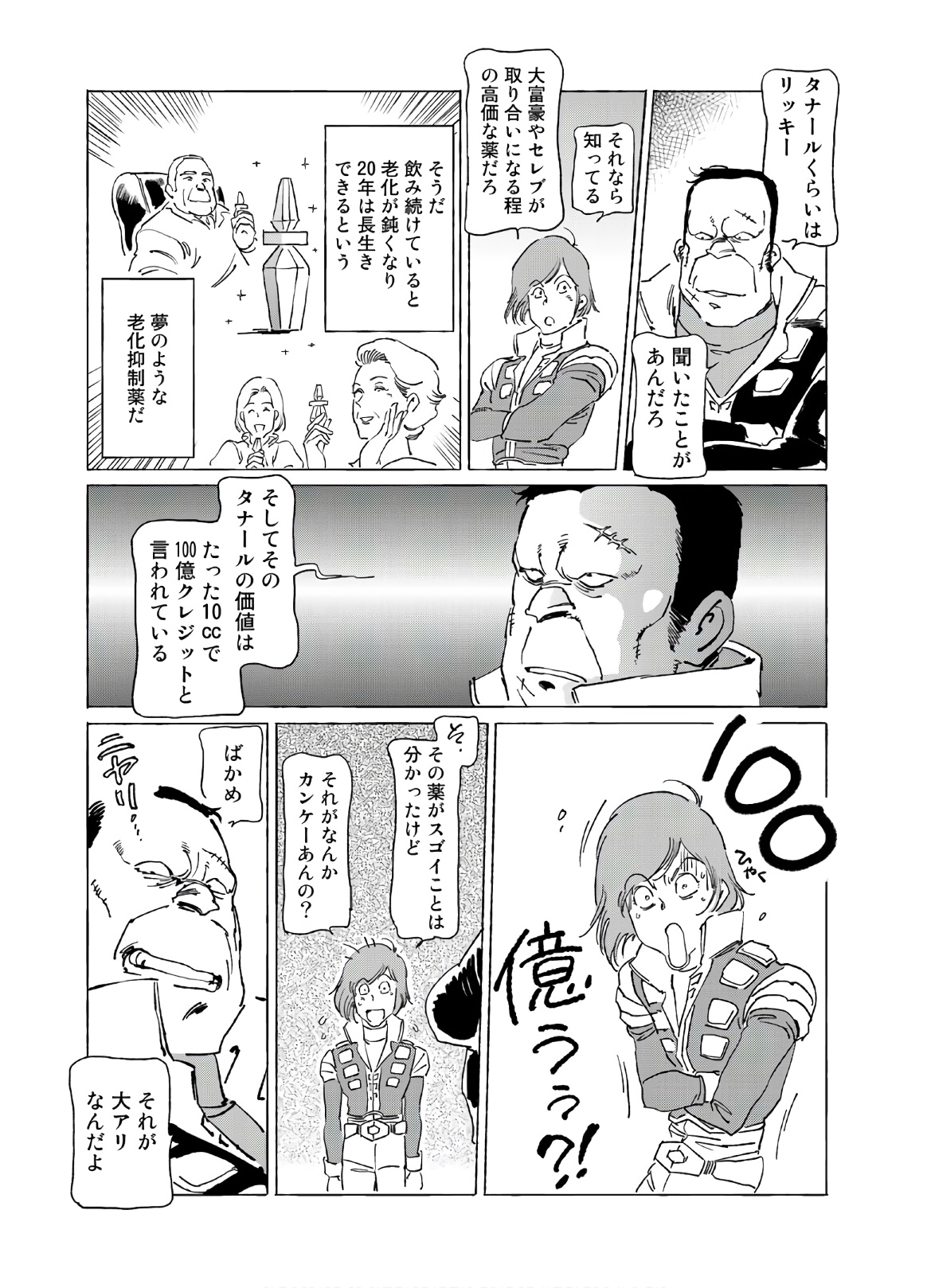 P21