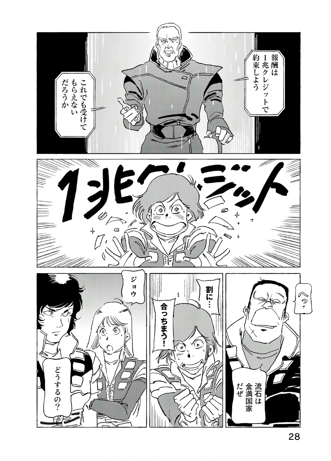 P26