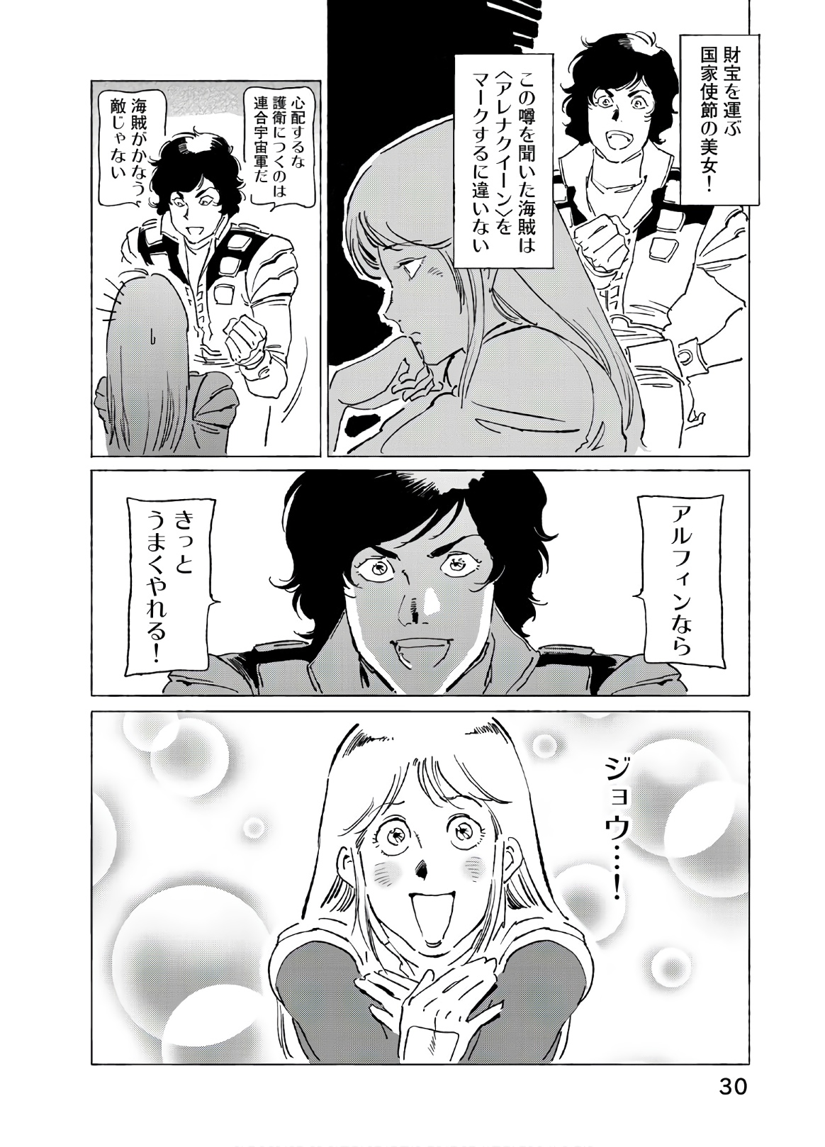 P28