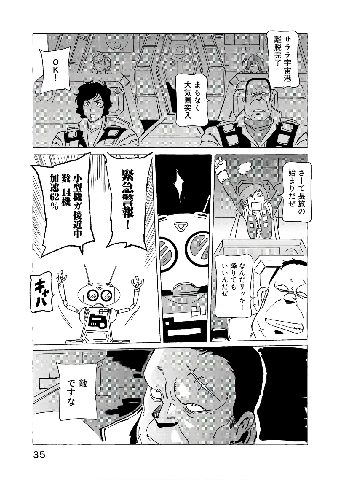P33