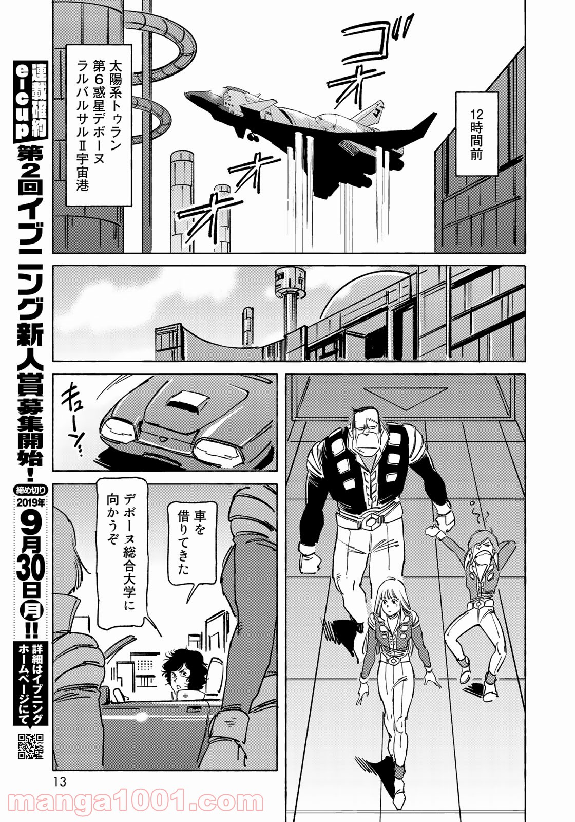 P11