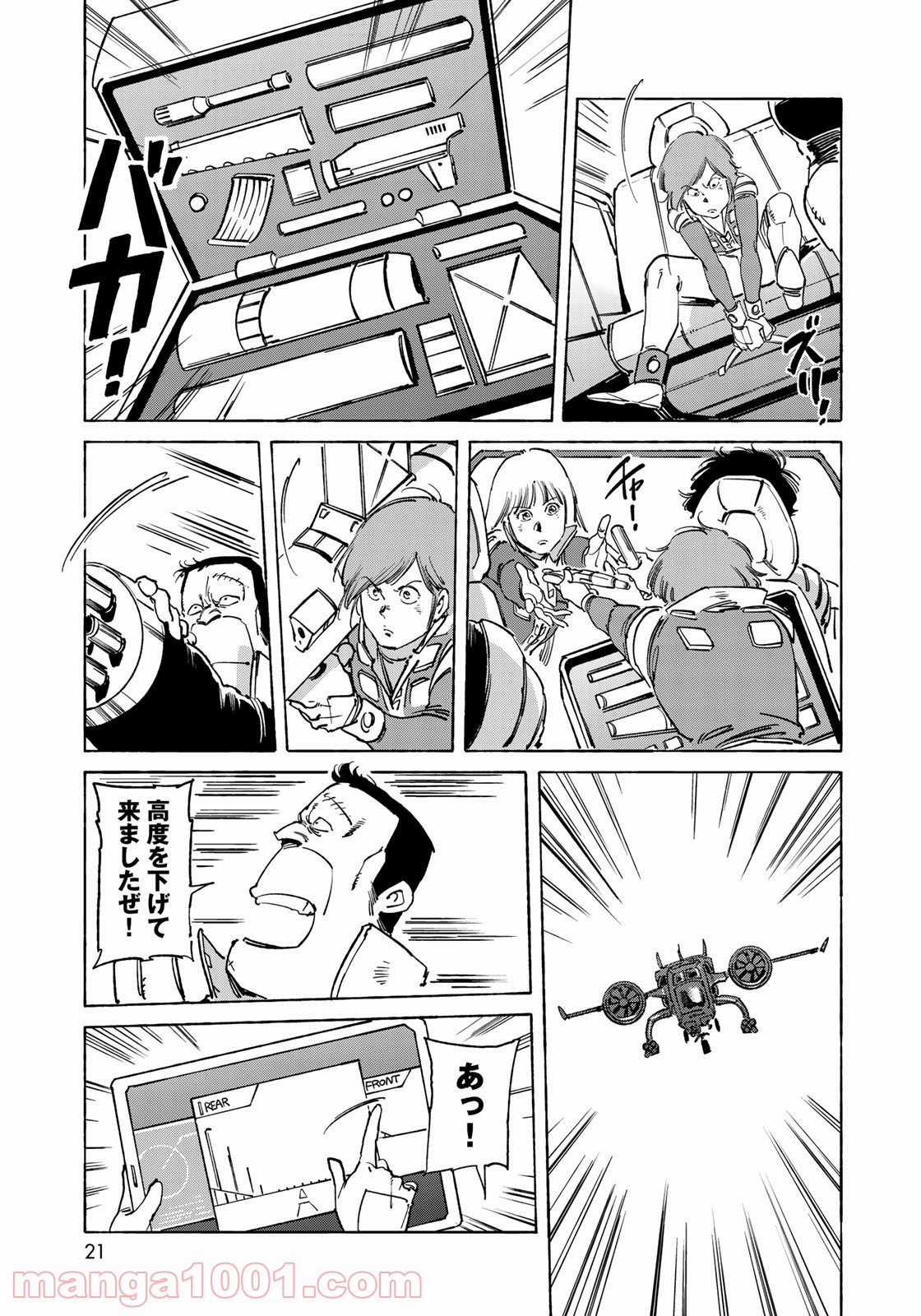 P19