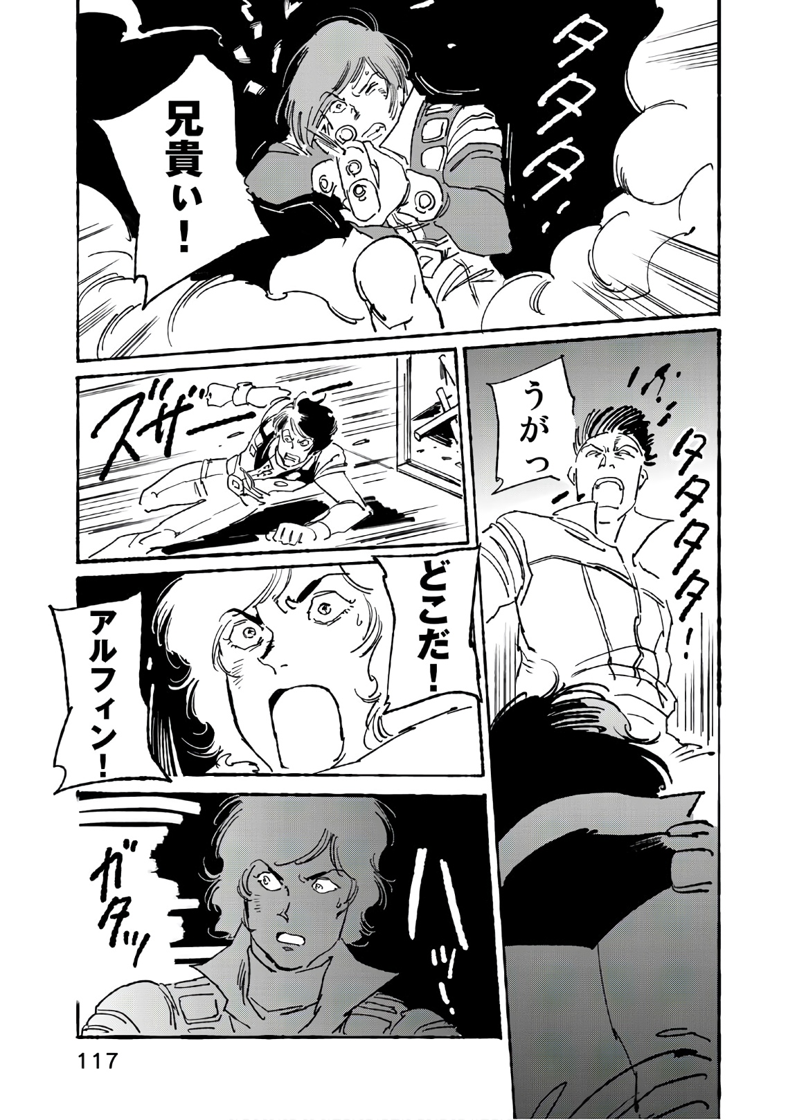 P17