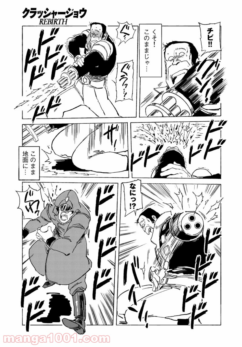 P23