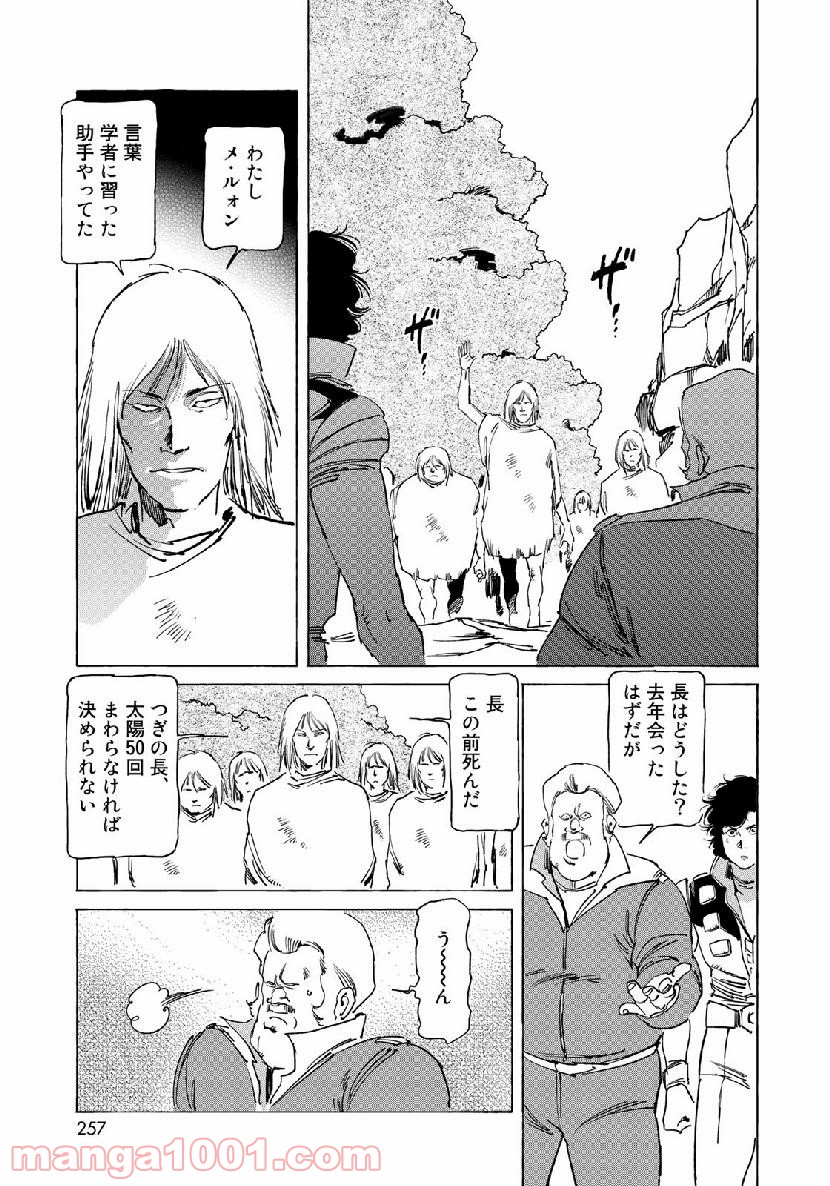 P23