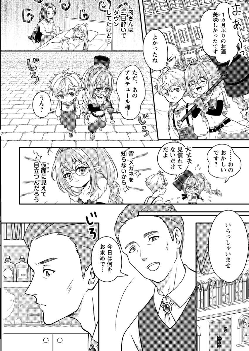 P3