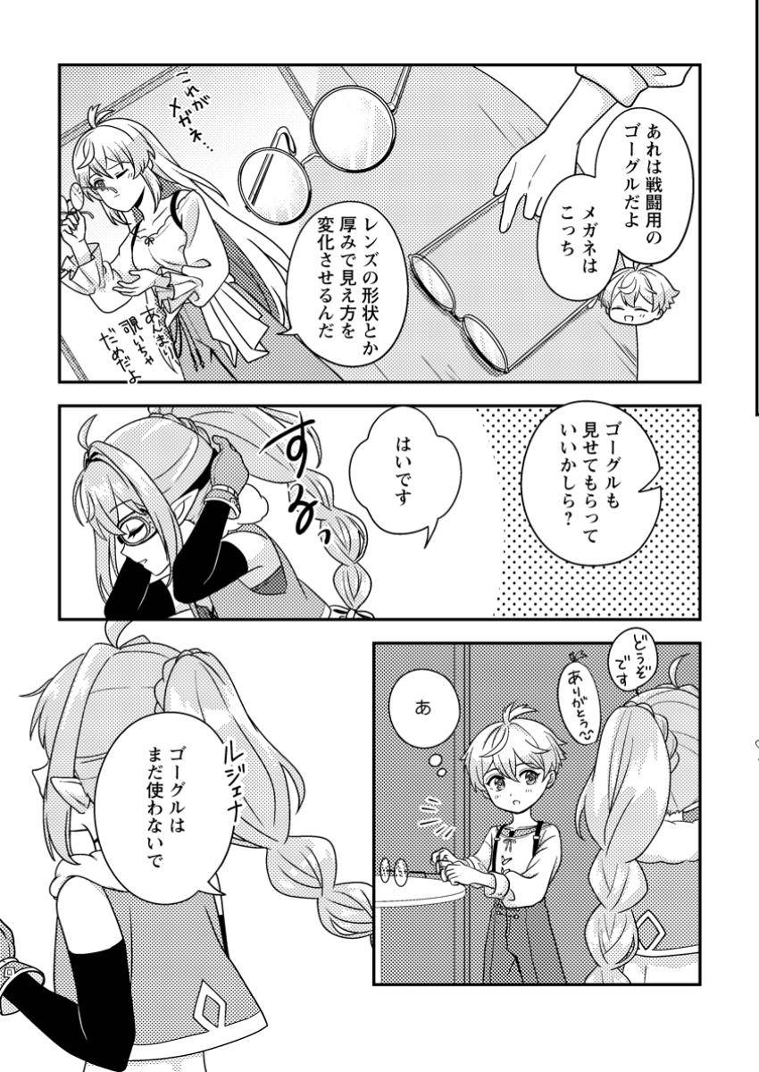 P10