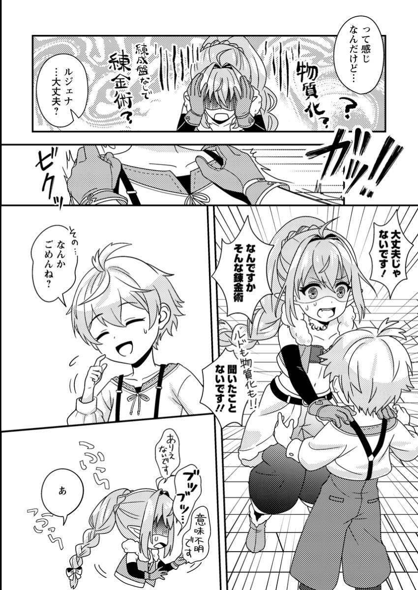 P3