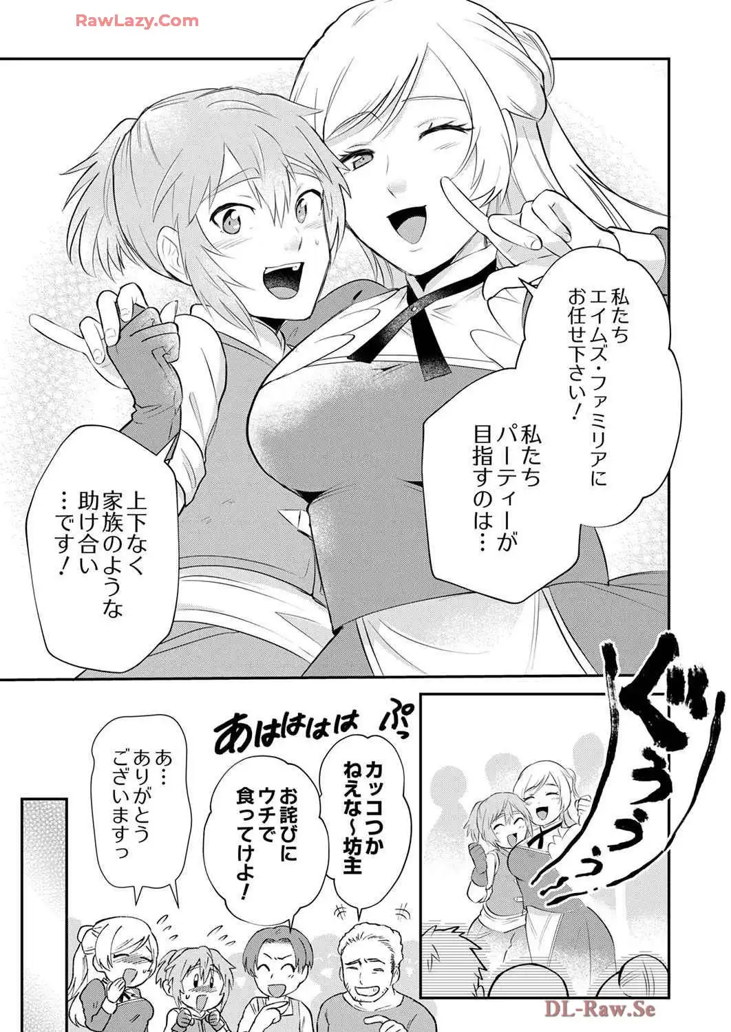 P25