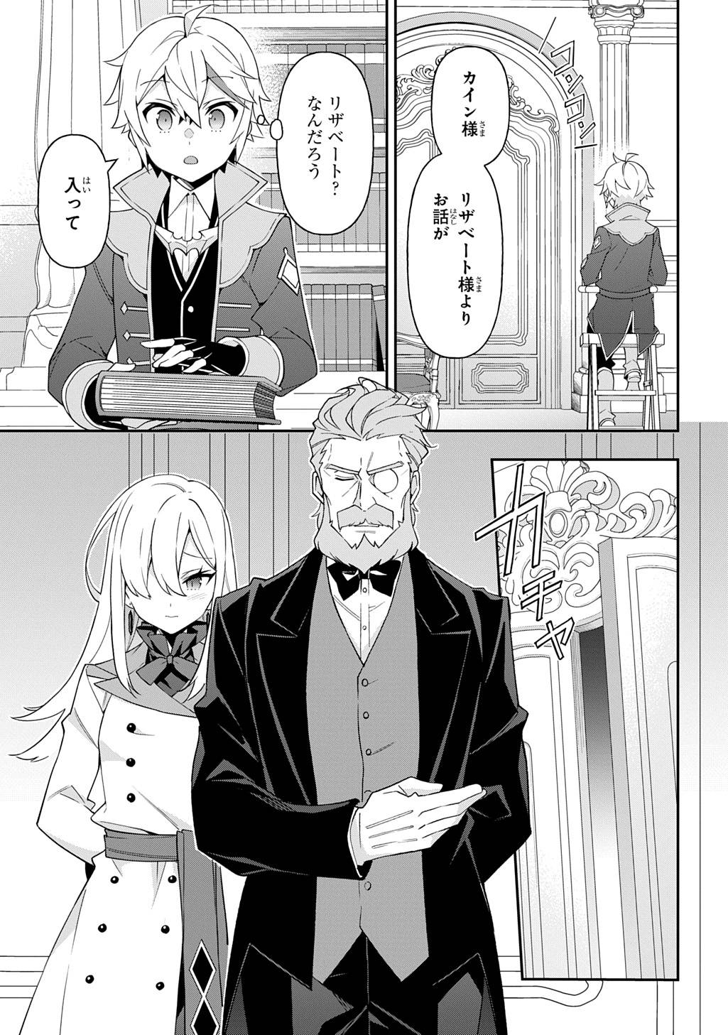 P21
