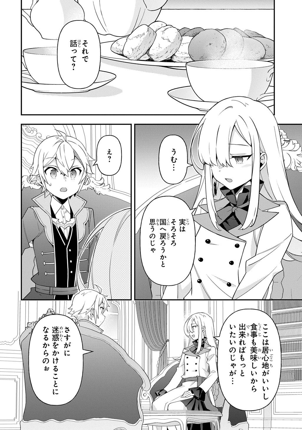 P22