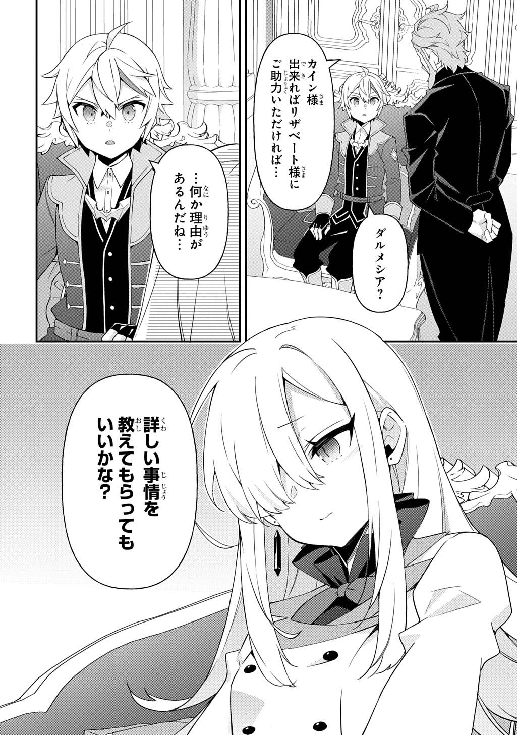 P24