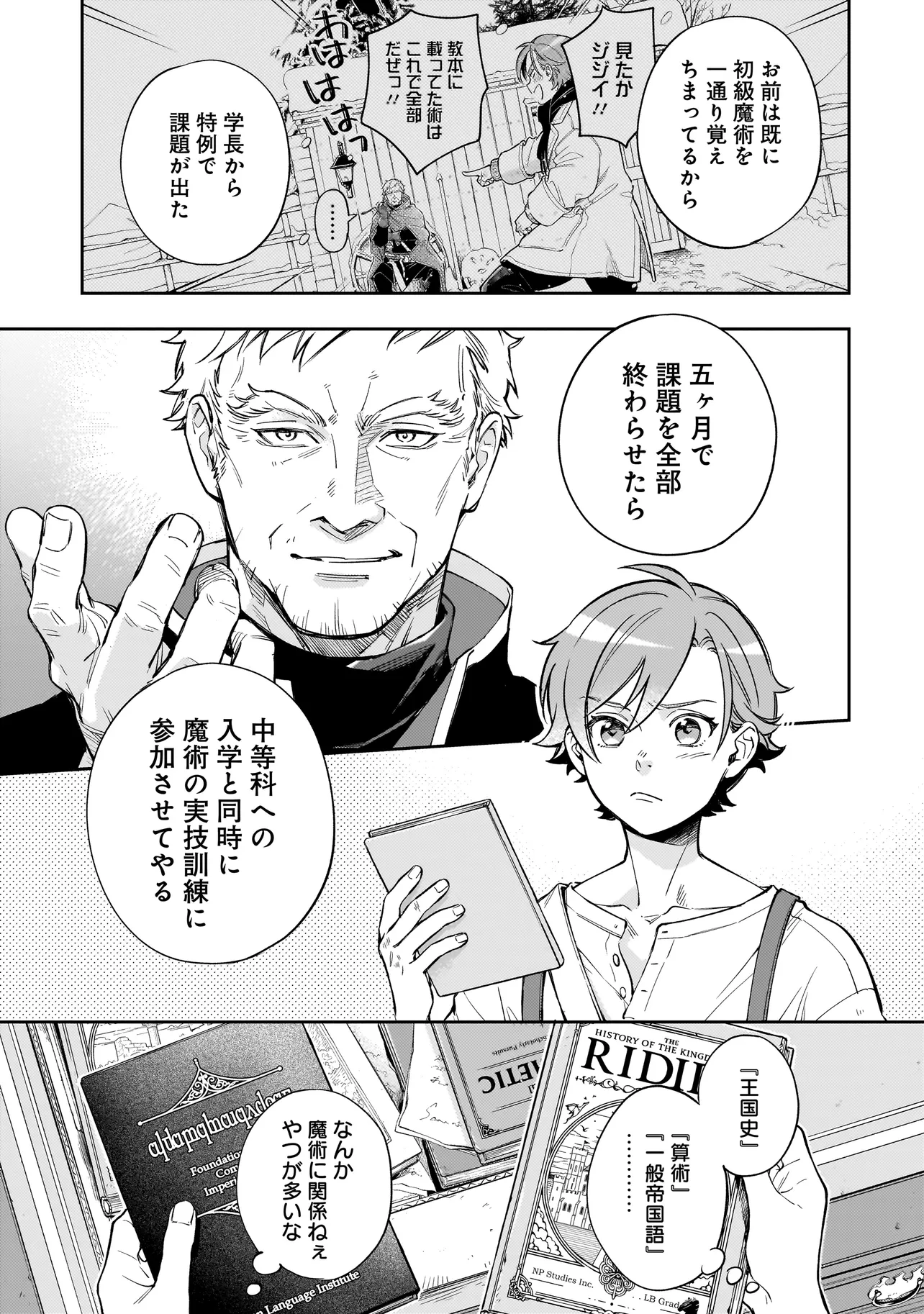 P3