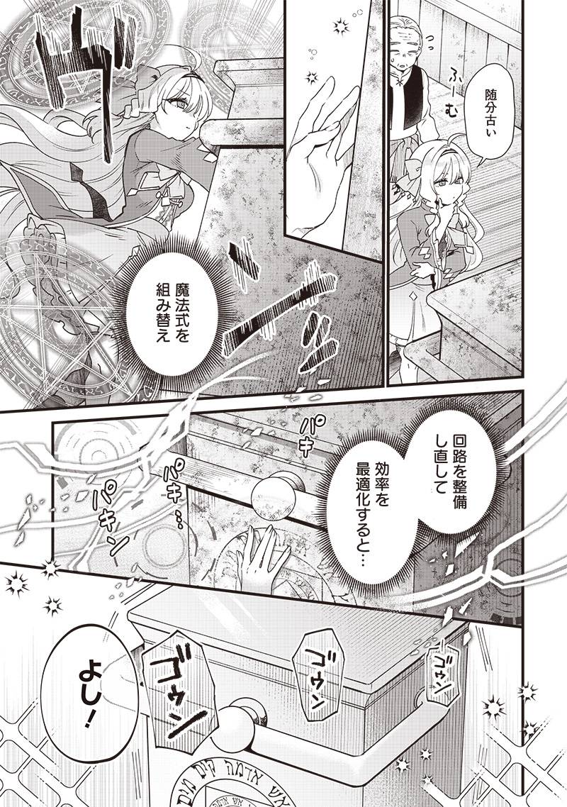 P19