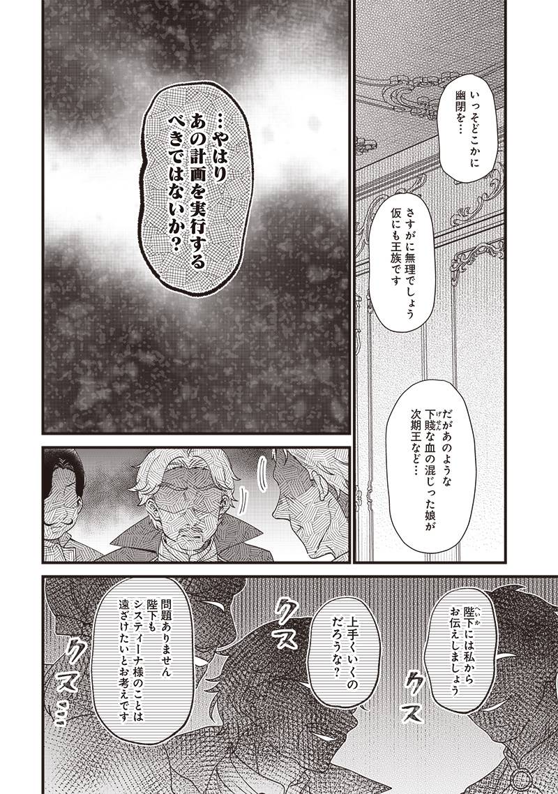 P28