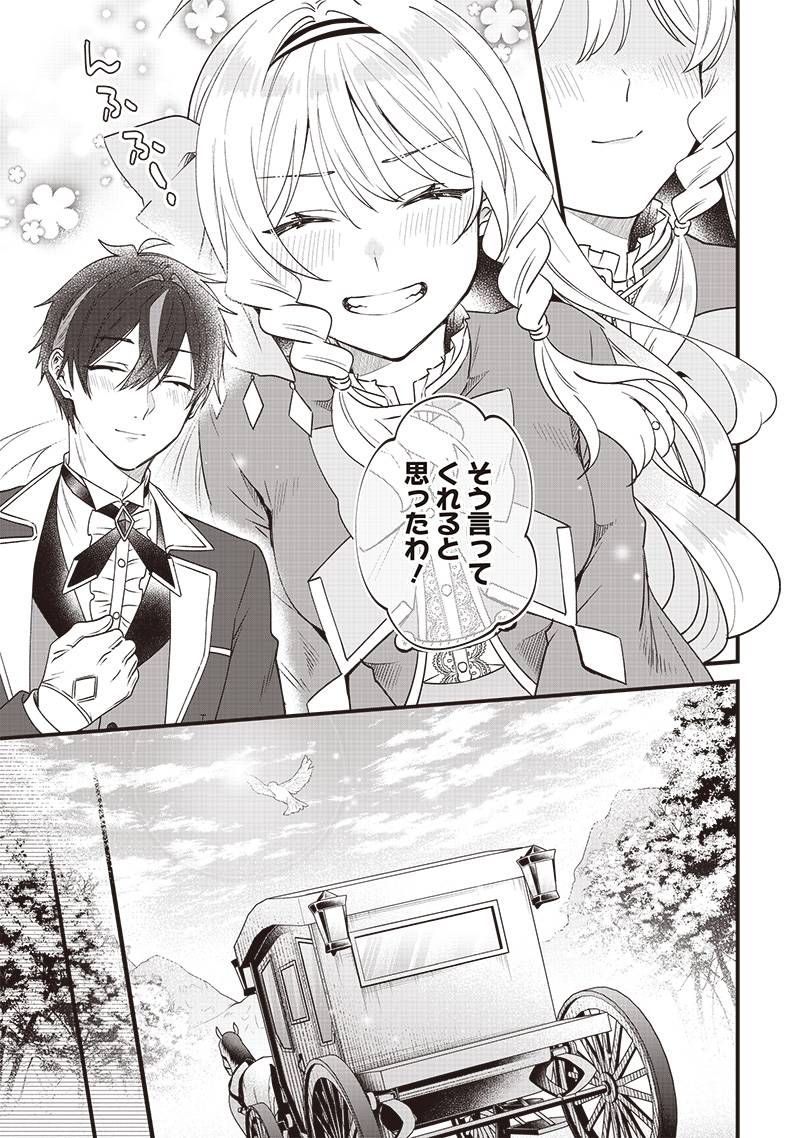 P39