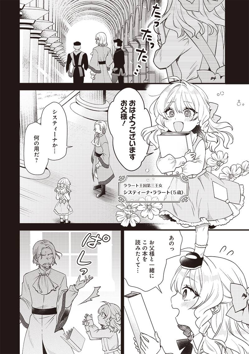 P6