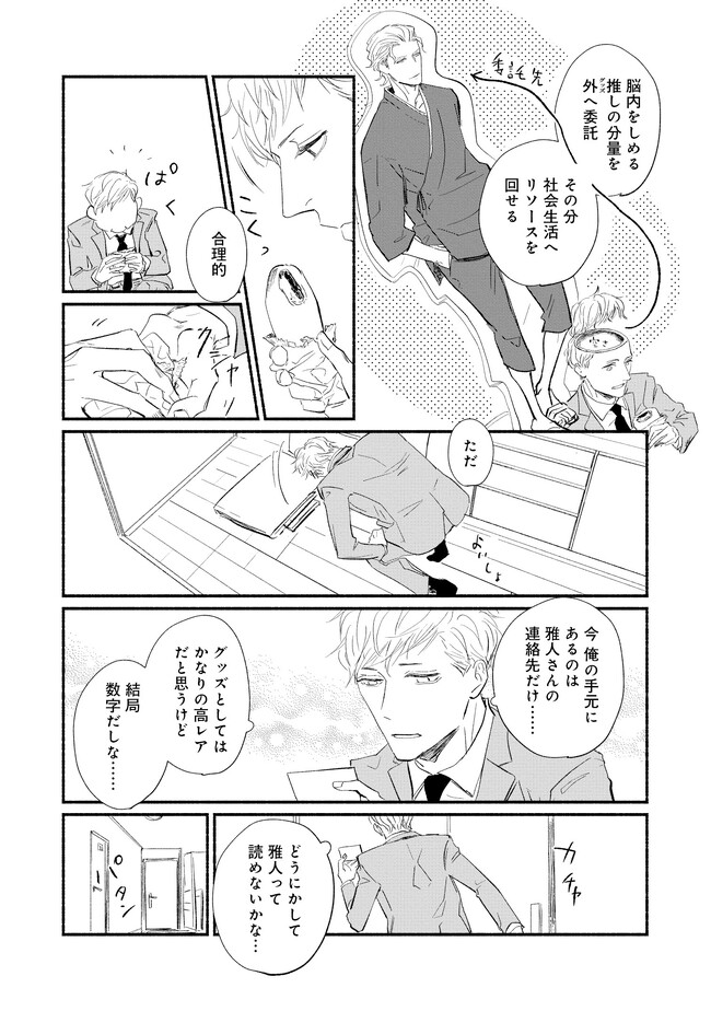 P22