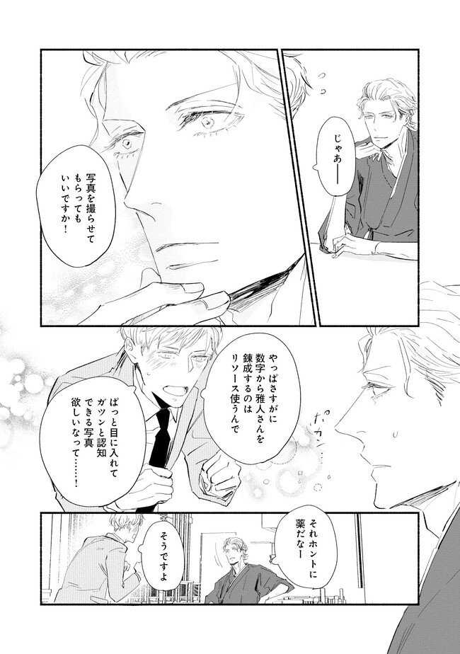 P27