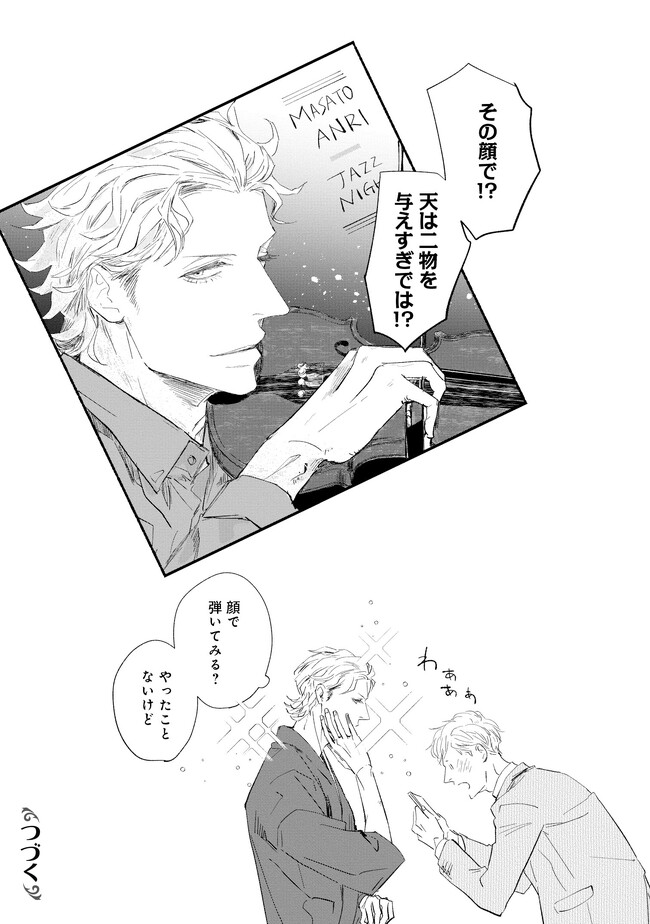 P30