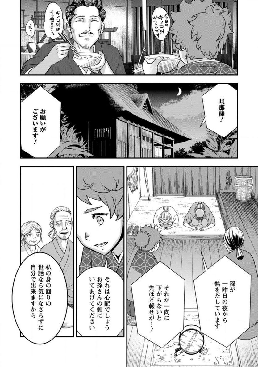 P18