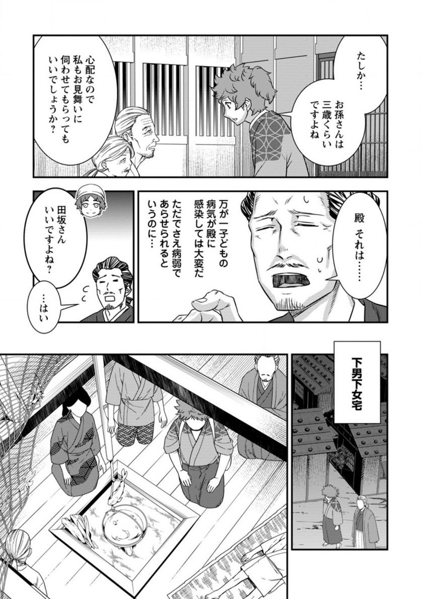 P19