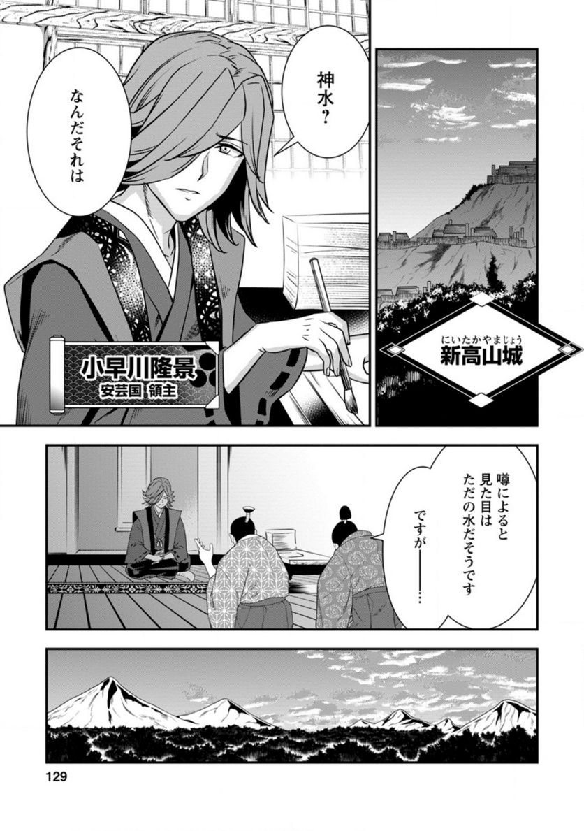 P29