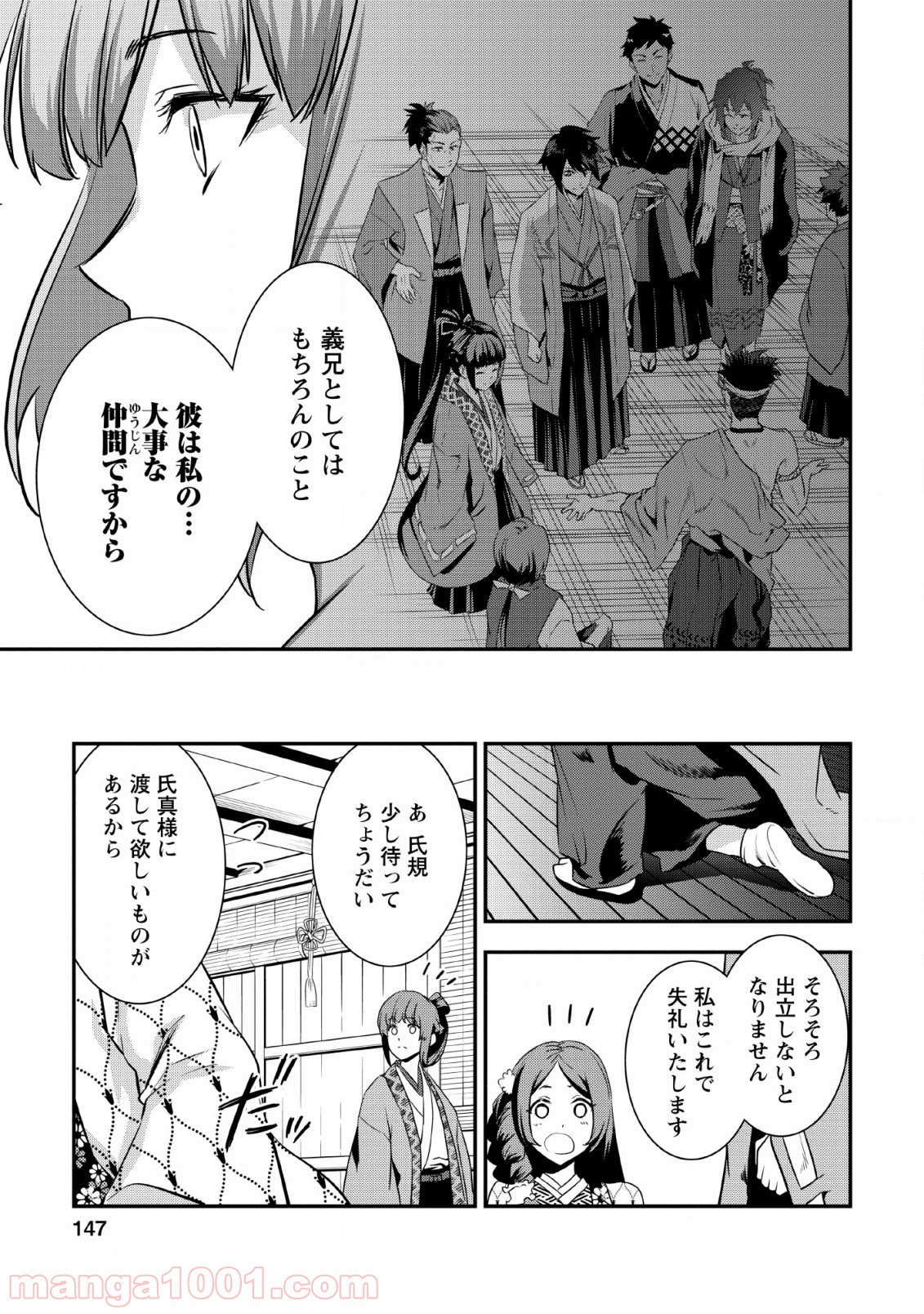 P11