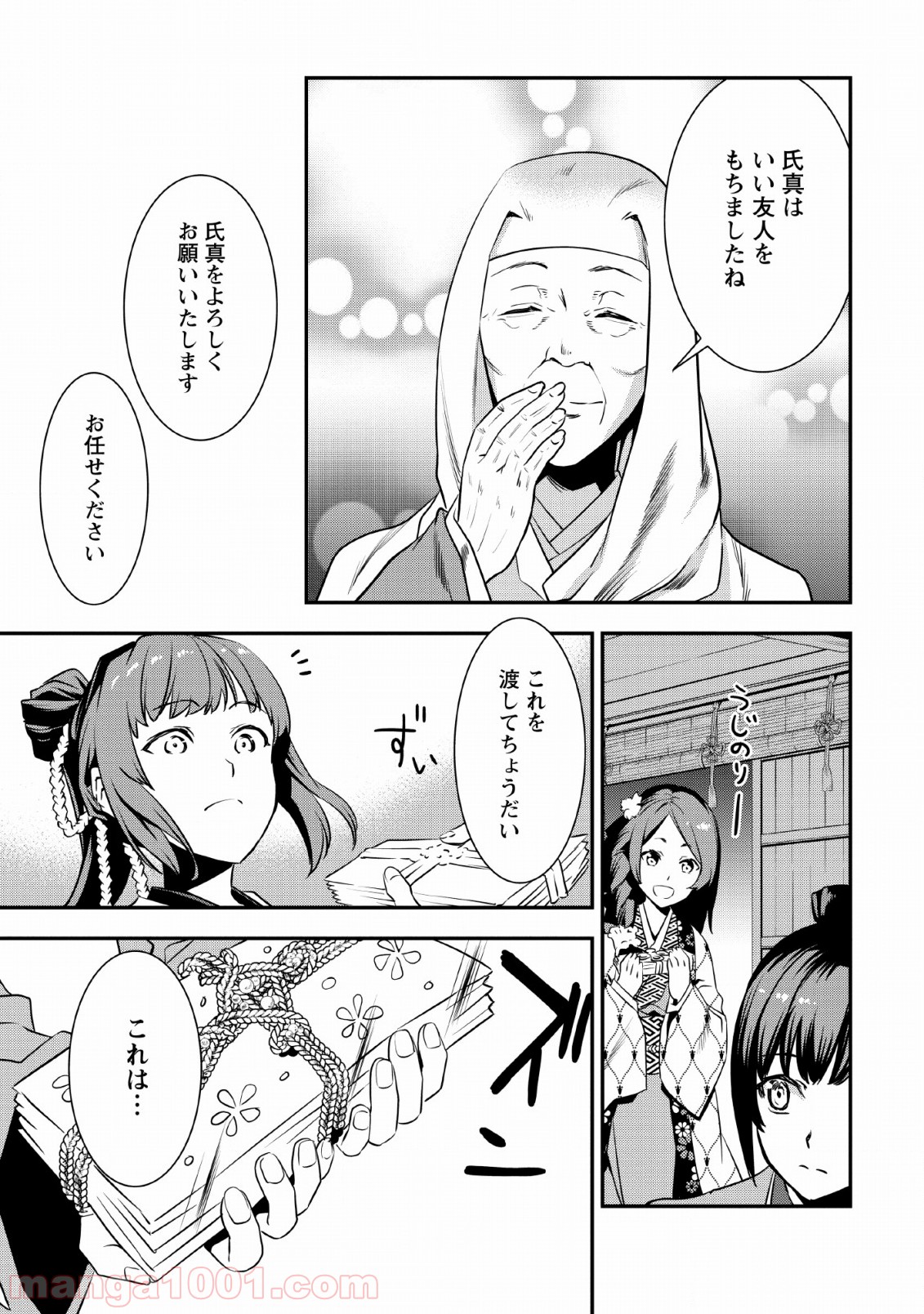 P13