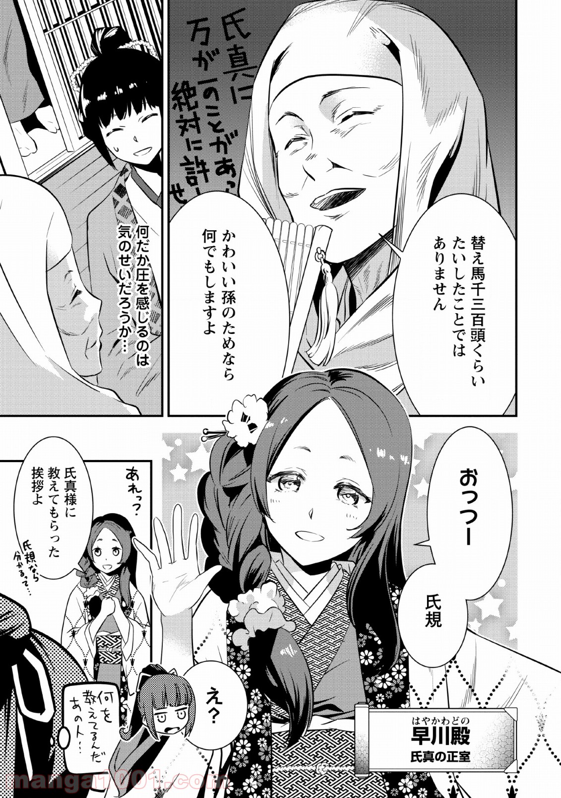 P3