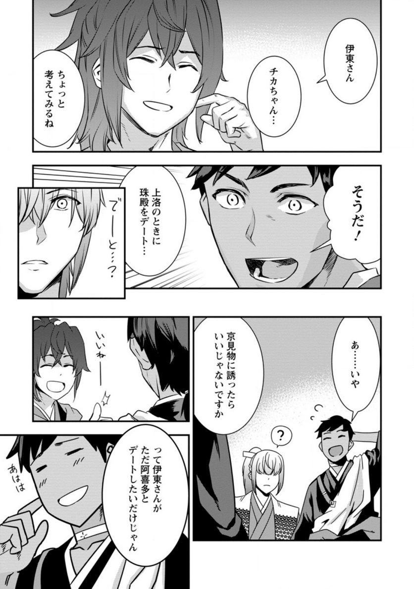 P13