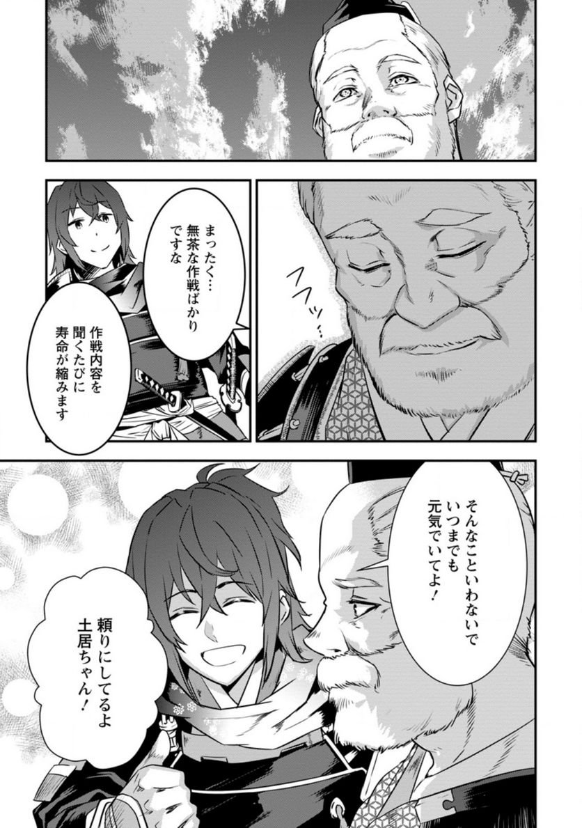 P29