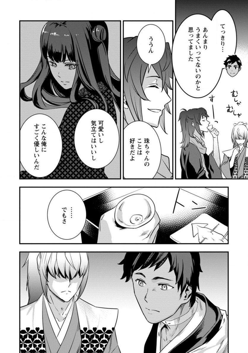 P8
