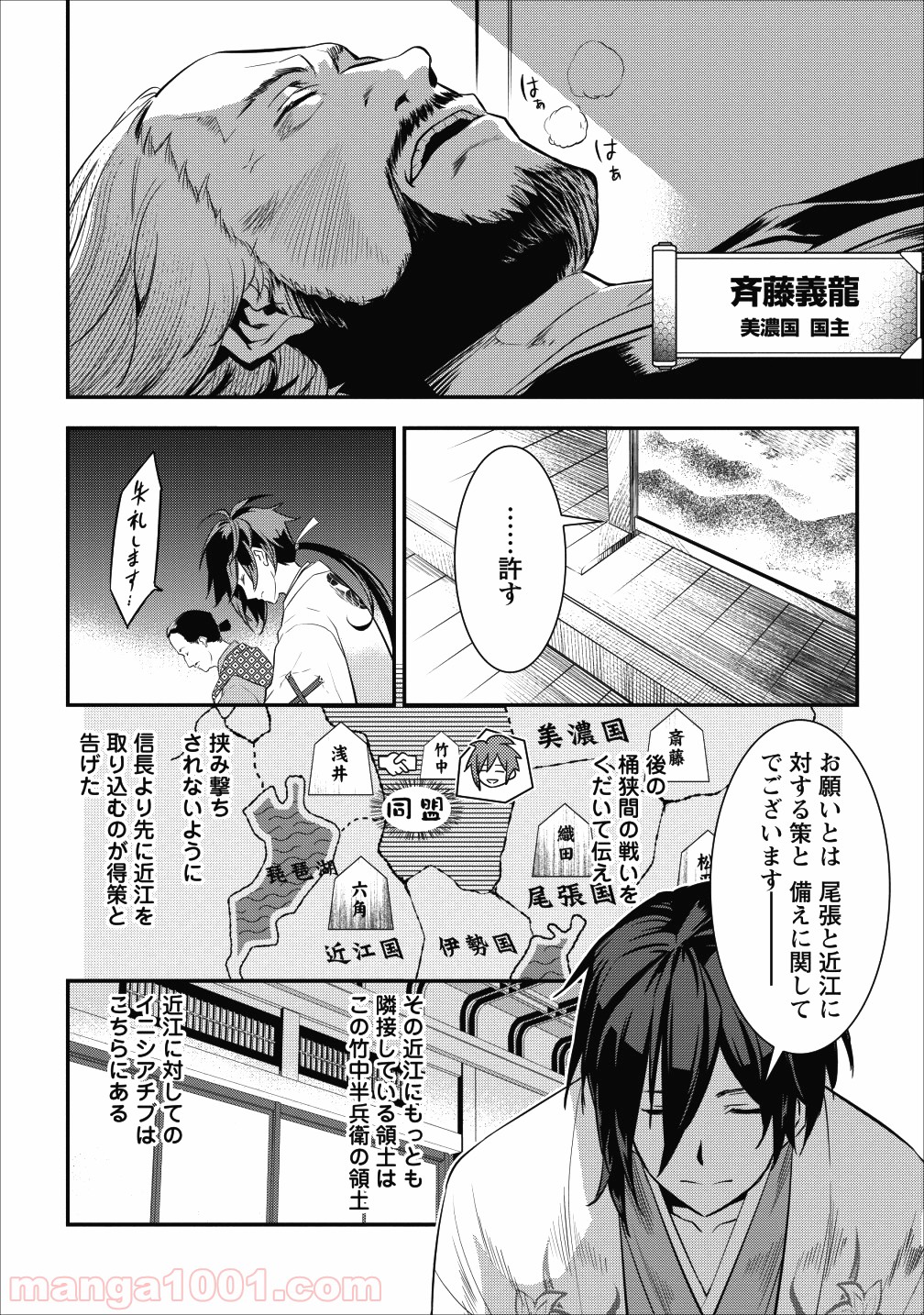 P26
