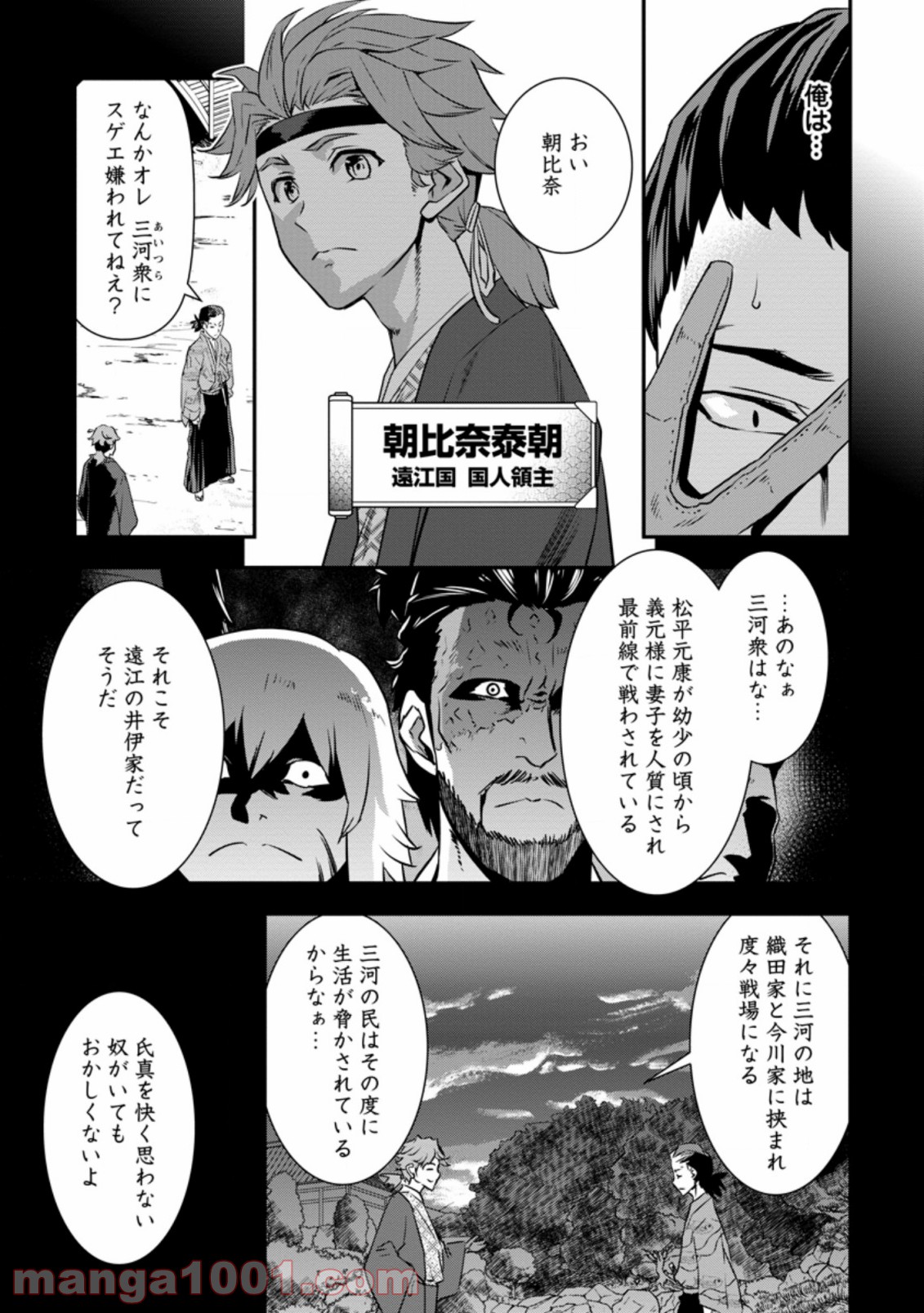 P3