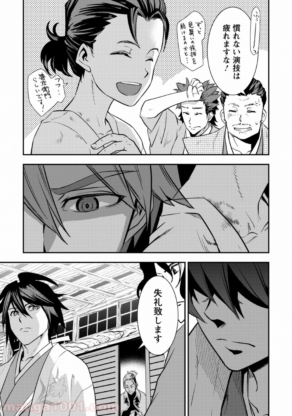 P19