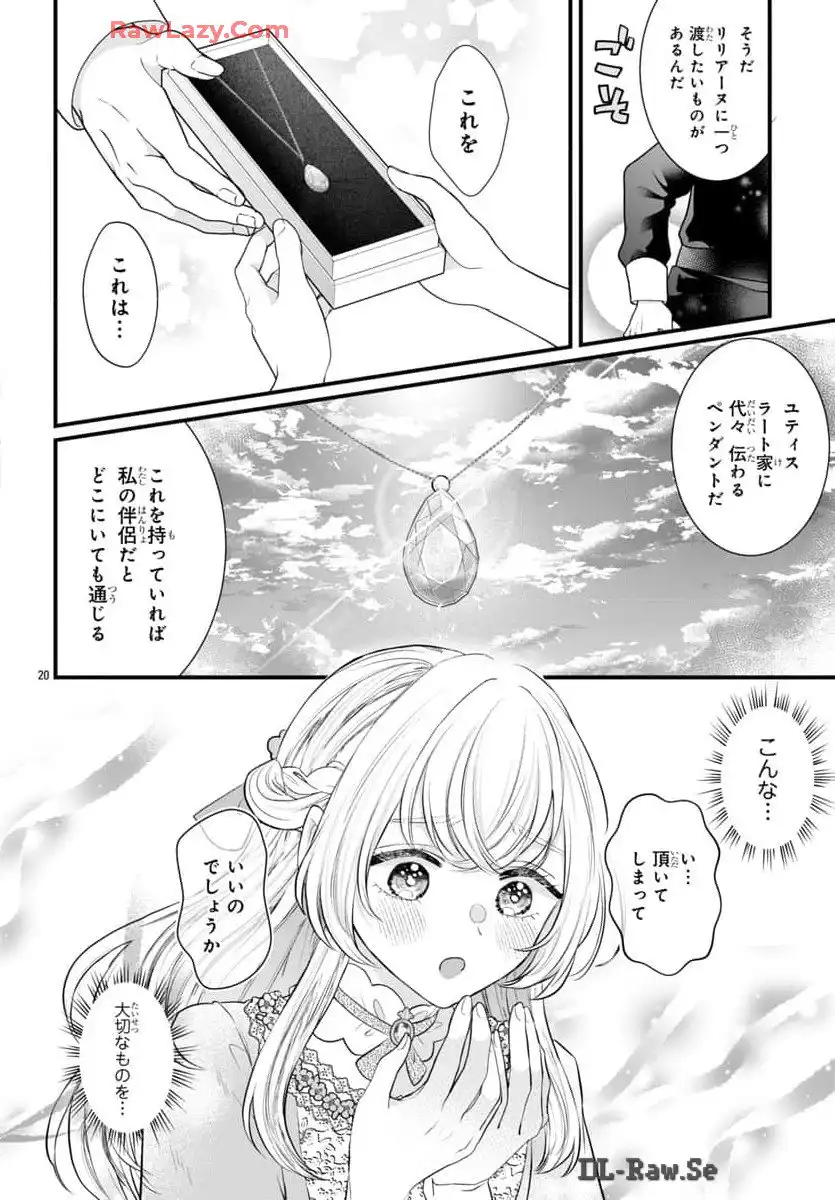 P20