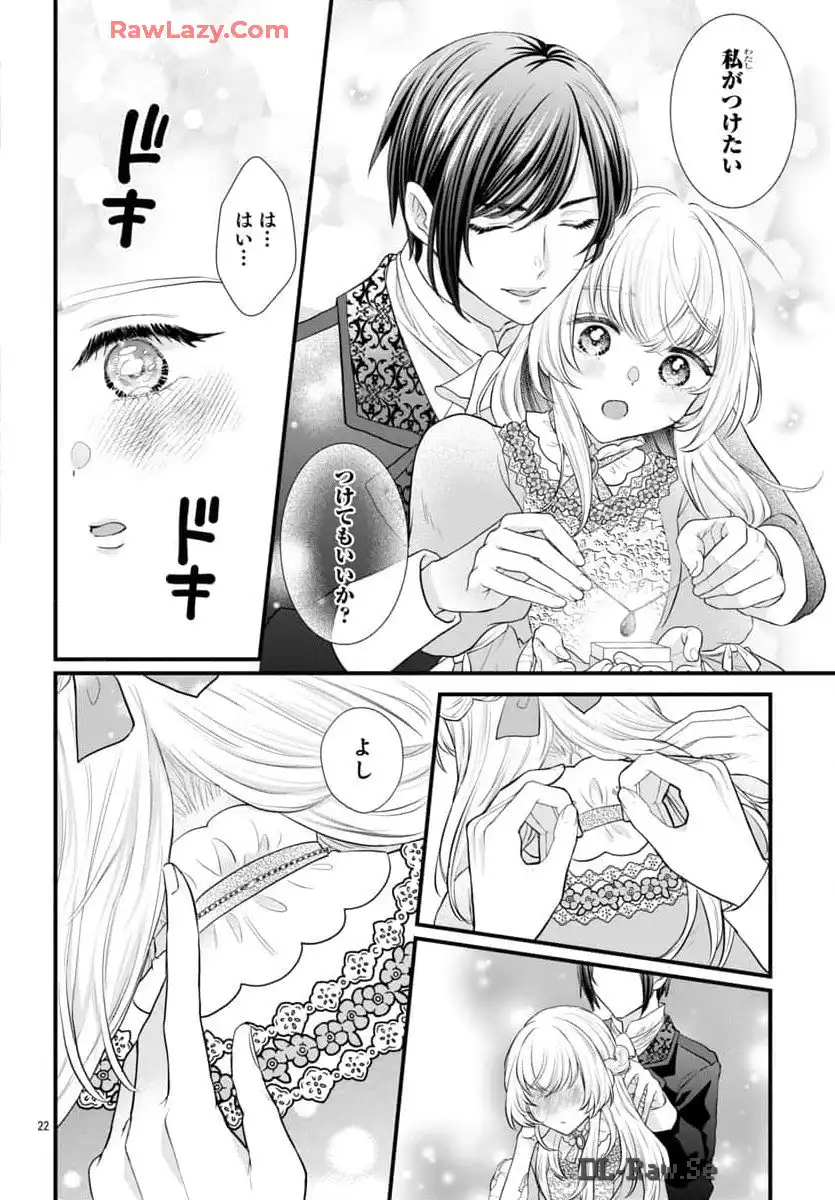P22
