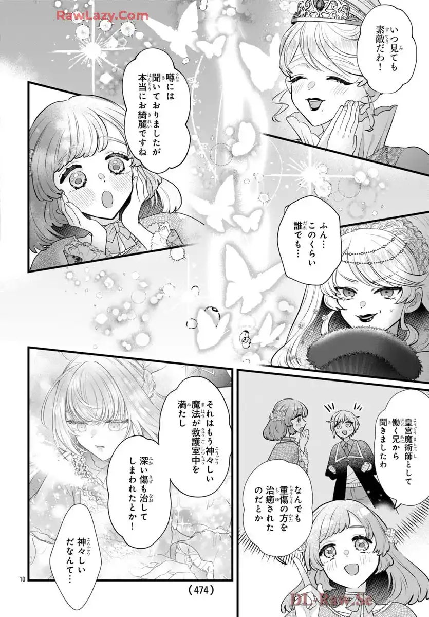 P10