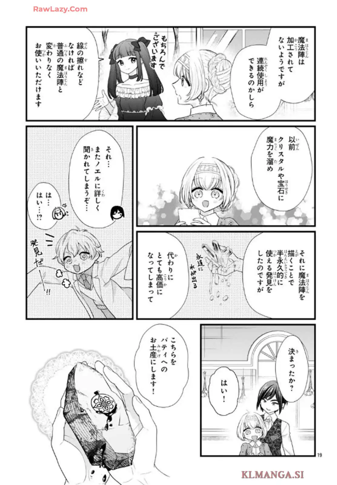 P19