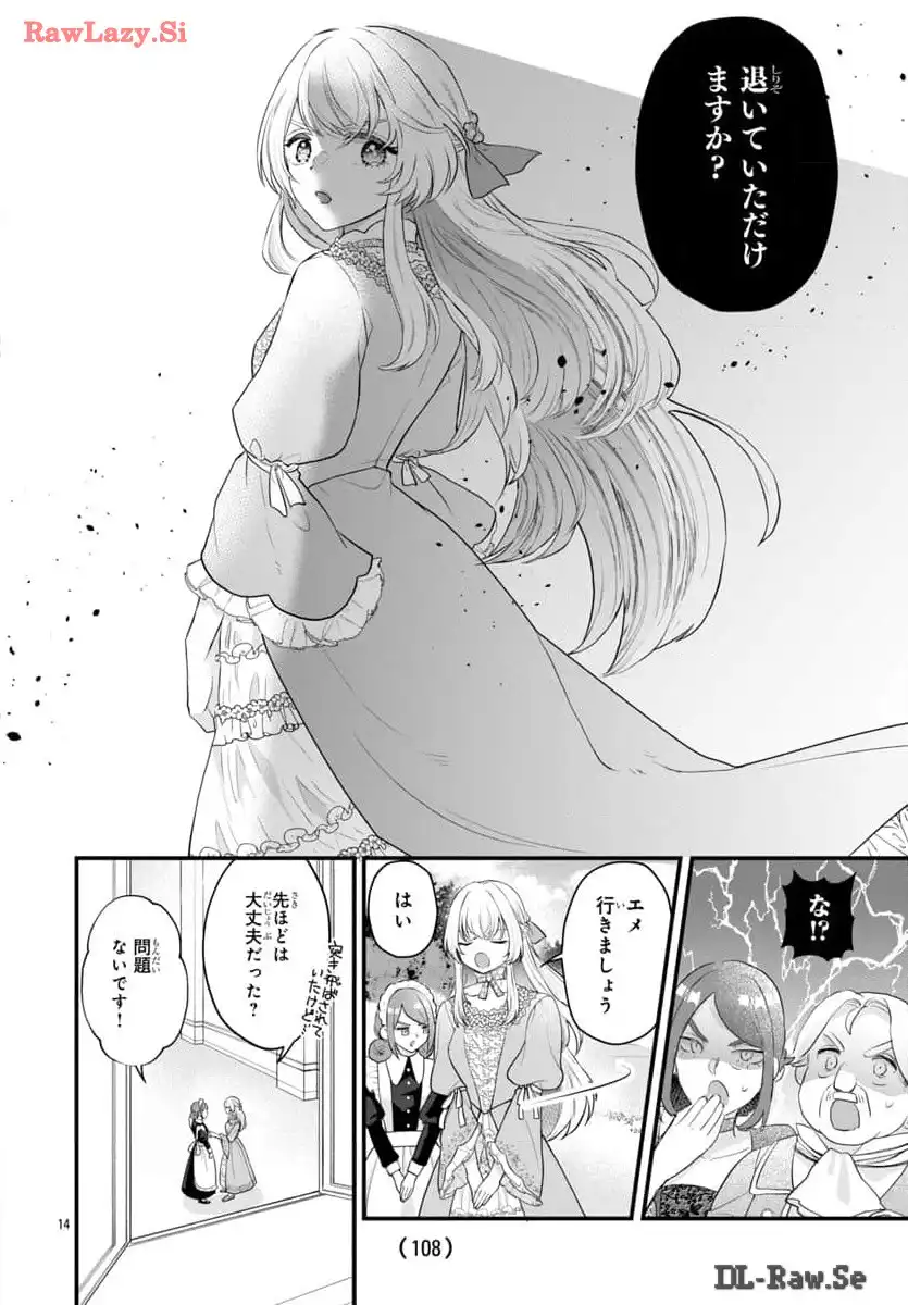P14