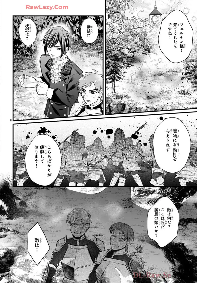 P8