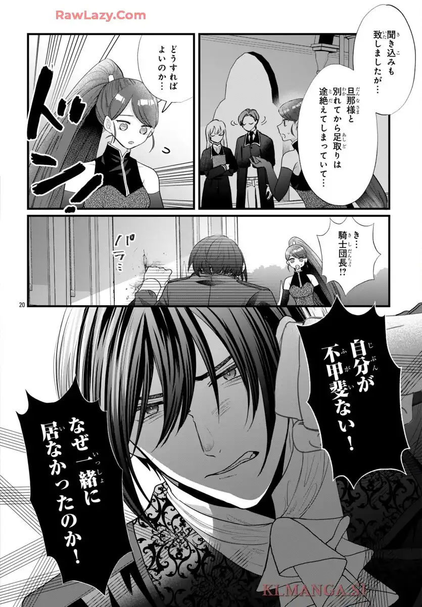 P20