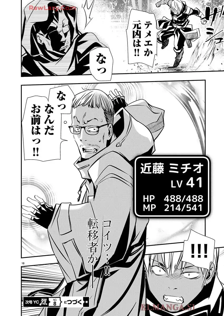 P18